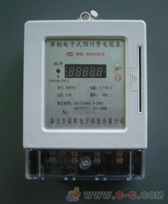 中國制造交易網 預付費水表、電表、熱量表與燃氣表的應用與發展