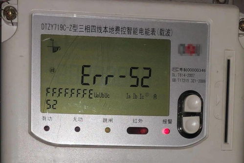 家里電表出現(xiàn)亂碼怎么辦？一招輕松解決