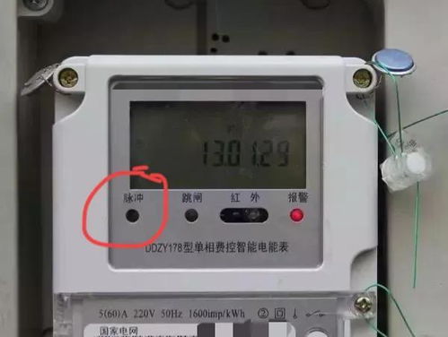 上海電費過千元引熱議 電表、季節還是服務因素？