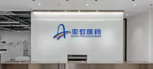 江蘇亞虹醫(yī)藥科技
