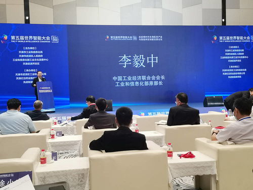 杜伊斯堡生物科技受邀參加第五屆世界智能大會生物醫藥產業論壇