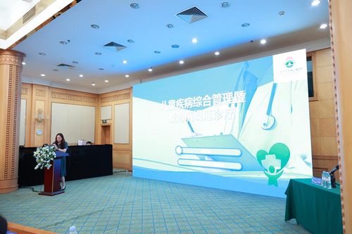 兒童疾病綜合管理暨兒童腸道健康與腹瀉病防控創(chuàng)新合作項目山東省啟動會成功召開